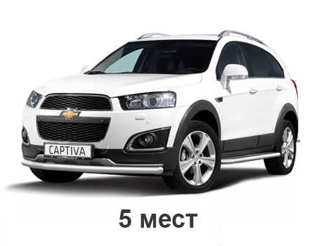 EVA автоковрики для Chevrolet Captiva 5 мест (c140) 2013 - 2015 2-й рестайлинг — capt5